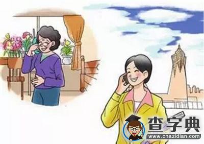 防詐騙篇 | 2016級研究生新生攻略5