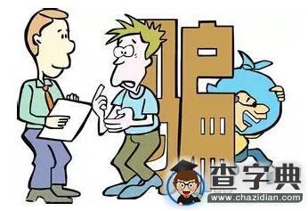 防詐騙篇 | 2016級研究生新生攻略2