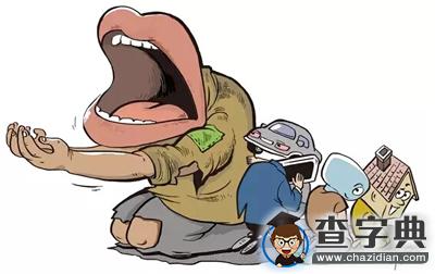 防詐騙篇 | 2016級研究生新生攻略7