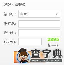 2016年10月青海自考報名入口已開通 點擊進入1