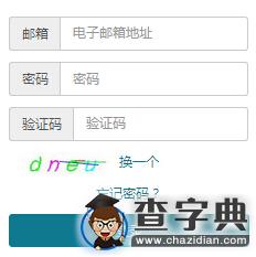 湖北2016年10月自考報名系統（已開通）1