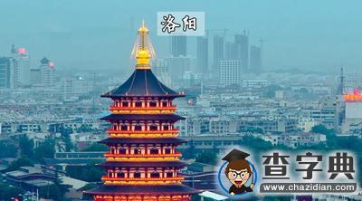八大古都之高校篇5