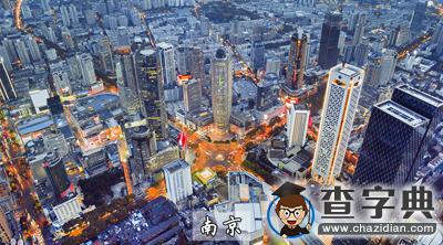 八大古都之高校篇3