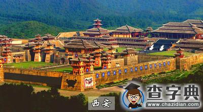 八大古都之高校篇2