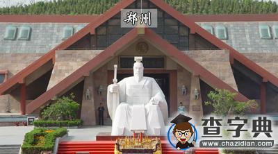 八大古都之高校篇9