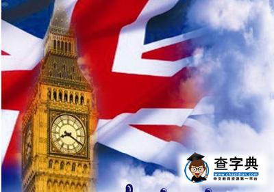 理性認識英國大學排名1