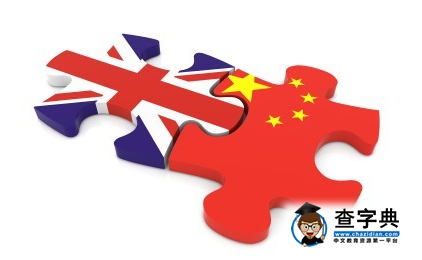 英國留學的經歷讓我明白Vice Chancellor的意思8