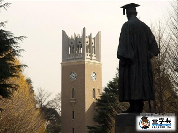 福原愛早前輟學早稻田大學 里約之行無緣獎牌1