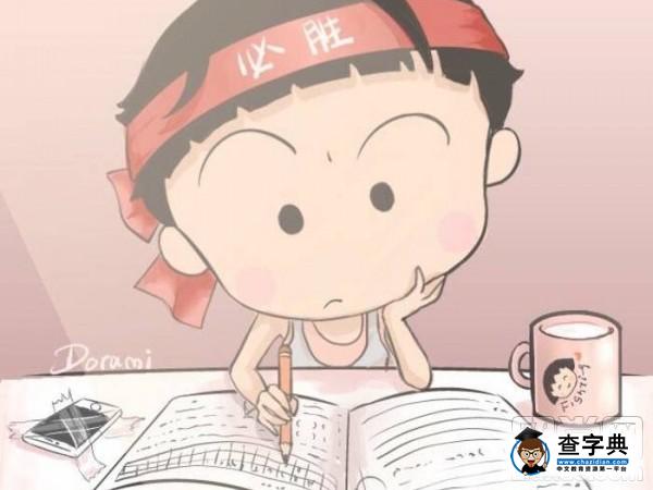 留學網日語能力等級考試解析!趕緊收藏!1