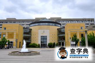 英國約克大學學歷我國教育部認可嗎?1