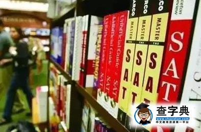 留學必知|2017申請出國留學的新政策匯總5