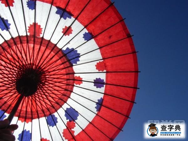 日本留學福利來了1