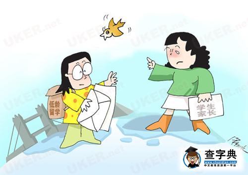 家長對孩子出國留學態度如何?各個階段大不同2