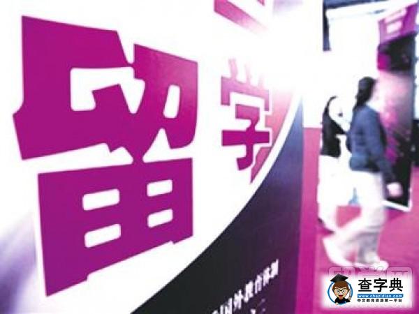 北京哪家英國留學中介比較好?費用是多少?1
