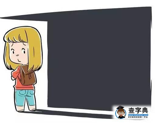 盤點出國留學生的哪些不為人知的秘密!1