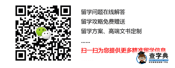 英國留學生活什么樣?這幾句話讓你明白12