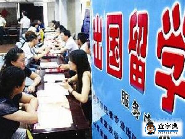 順順留學和未來博仕哪家好?1