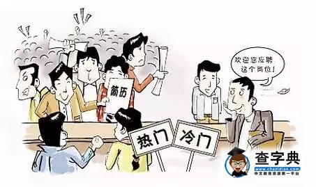 英國留學生成功就業的秘籍，快來看看吧!1