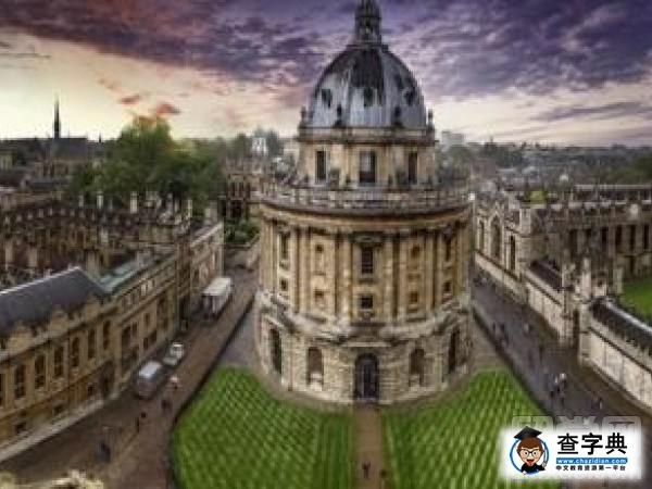 盤點五所錄取率最低的英國大學1