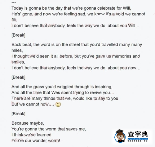 這很英國!一條蚯蚓引發的腦洞比賽...2