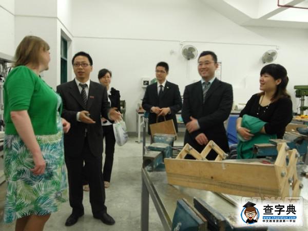 英國巴斯大學與西南財大合作項目1