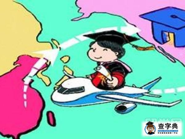 英國留學生回國證明該如何辦理1