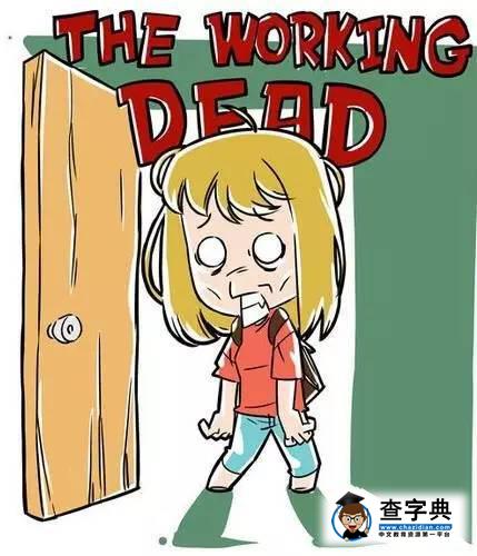 盤點出國留學生的哪些不為人知的秘密!3