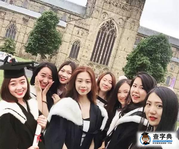 帶你走進不一樣的英國杜倫大學17
