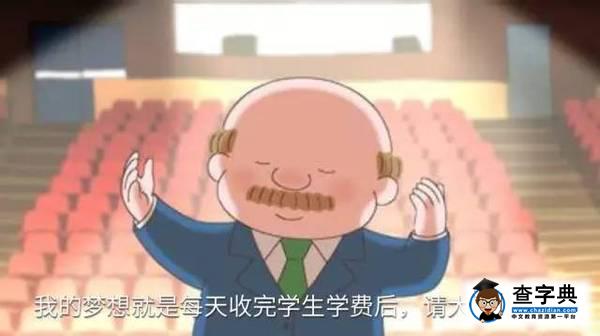 帶你走進不一樣的英國杜倫大學16