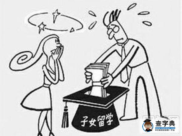 翰音留學網怎么樣?翰音留學網費用是多少?1