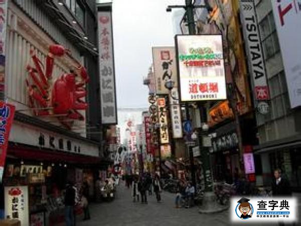 留學前必須了解日本大學招生錄取情況1