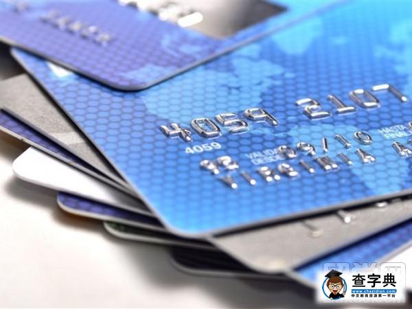 日本留學能用國內的哪種銀行卡1