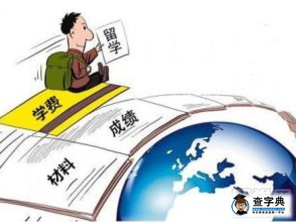 家長對孩子出國留學態度如何?各個階段大不同1