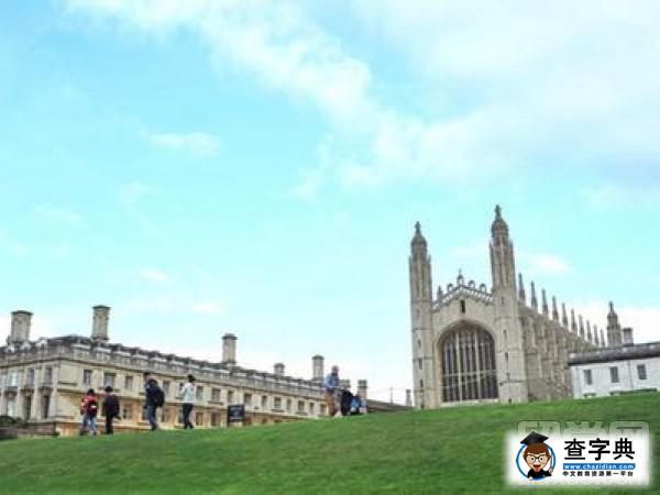 畢業生前景最高的英國大學1