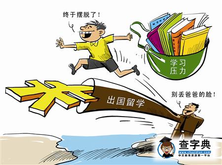 北京哪家日本留學中介比較好?費用是多少?1