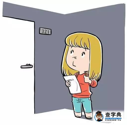 盤點出國留學生的哪些不為人知的秘密!2