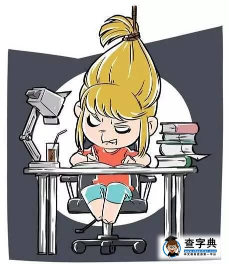 盤點出國留學生的哪些不為人知的秘密!8