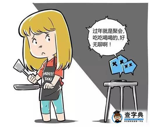 盤點出國留學生的哪些不為人知的秘密!7