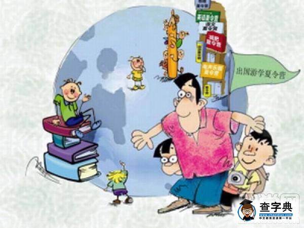 如何選擇英國留學中介?順順留學如何成為最強黑馬1