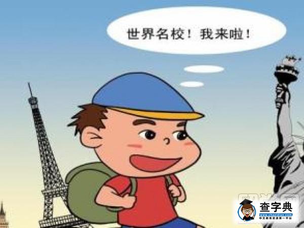 順順留學和科之旅留學哪家好?1