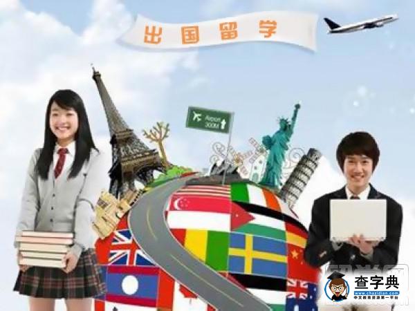 英國留學中介找哪家靠譜?1