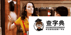 留學英國的你最不能錯過的事7