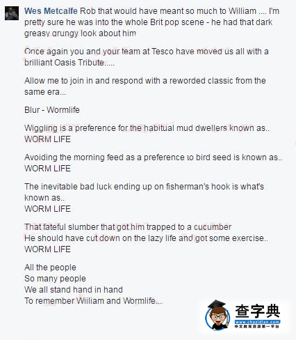 這很英國!一條蚯蚓引發的腦洞比賽...1