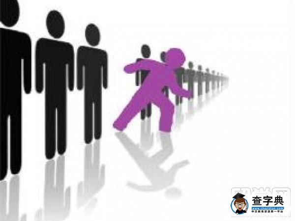 出國留學可以給你帶來什么？1
