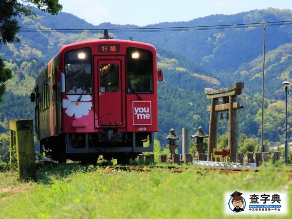日本九州6.5級地震 留學生如何自救1