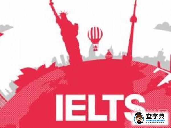 在英國的雅思考試該如何進行?1