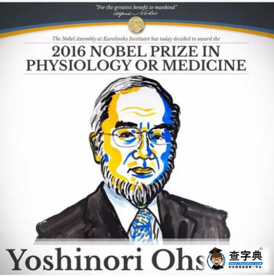 扒一扒諾貝爾獎今年的得主，“技術大牛”院校不要錯過!2