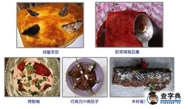 英國的留學生活會讓你變成什么樣?5