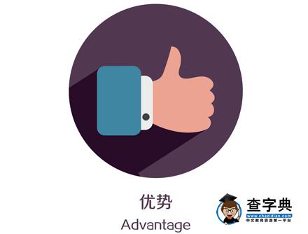 中考后去英國留學的優勢，你知道多少?2