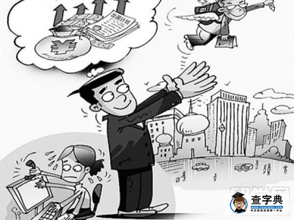 英國留學的省錢技巧，你也值得擁有!1